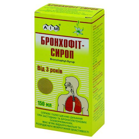 Бронхофит - сироп 150 мл